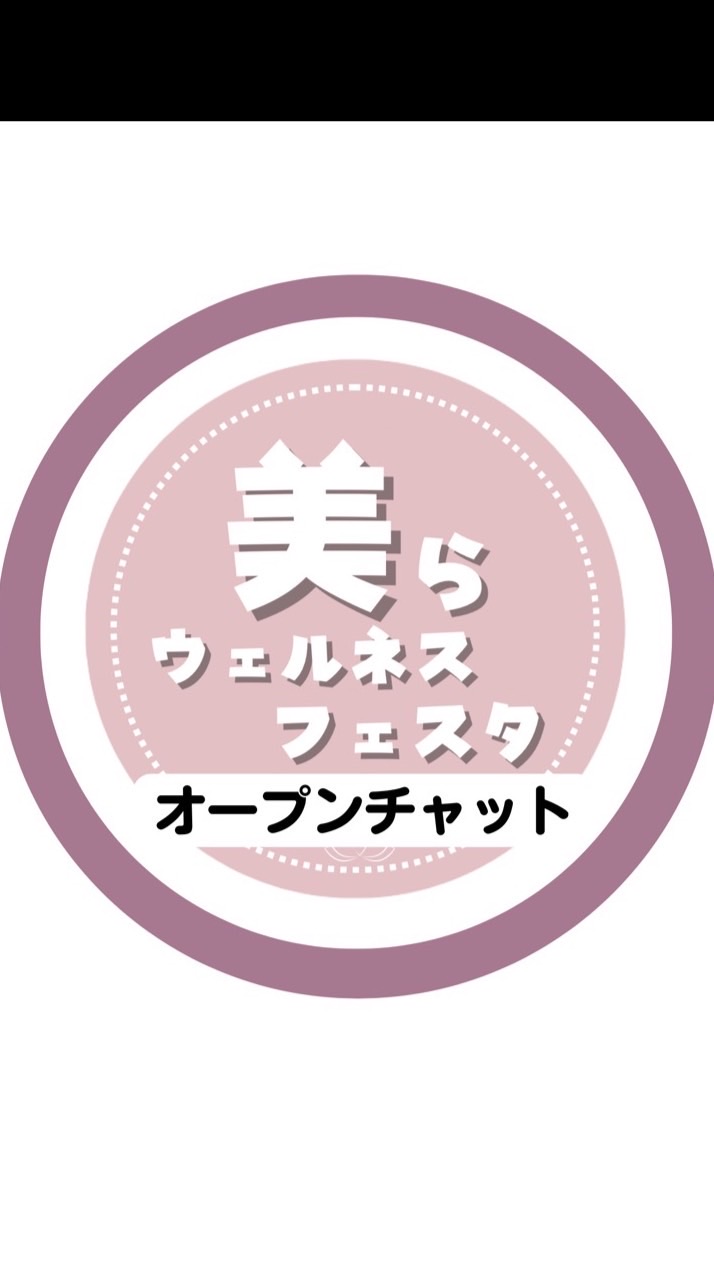 美らウェルネスフェスタ沖縄