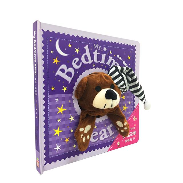 My Bedtime Bear 晚安~睏睏熊【大手偶互動遊戲繪本】