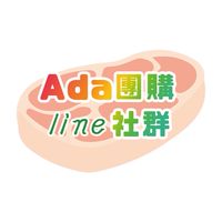 Ada 冷凍食品 批發、零售、宅配