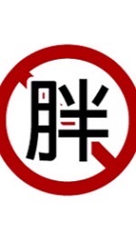 各式瘦瘦筆交流群 （二群 ）