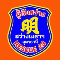 อาสาสมัครเมธาปี 69