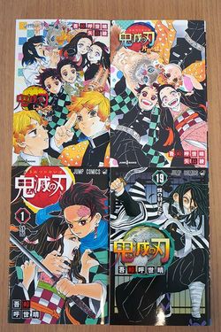 鬼滅の刃 小説版がジャンプ史上最速で100万部を突破した理由