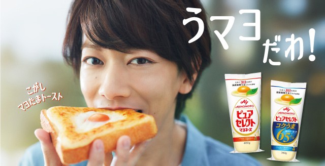 味之素 Pure Select