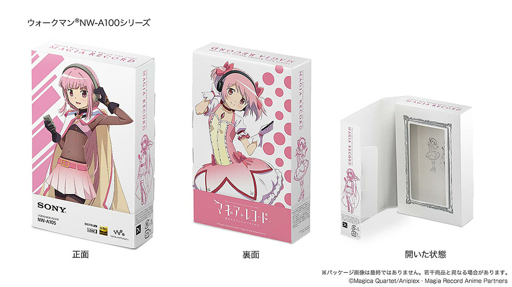 マギアレコード 魔法少女まどか マギカ外伝 とコラボしたウォークマンとワイヤレスヘッドホン発売