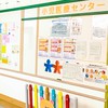 VOISING nrkr 病院 【小児科】