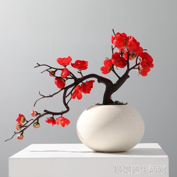 仿真梅花枝桃花干花玉蘭花盆景客廳臘梅假花家居擺件書房裝飾盆栽 年終特惠