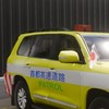 カーパ2首都高速道路パトロール隊