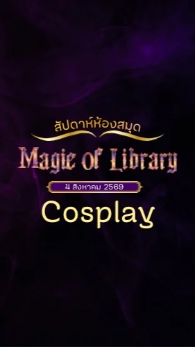 SSlib-Cosplay 2569