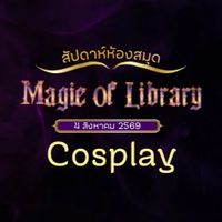 SSlib-Cosplay 2569