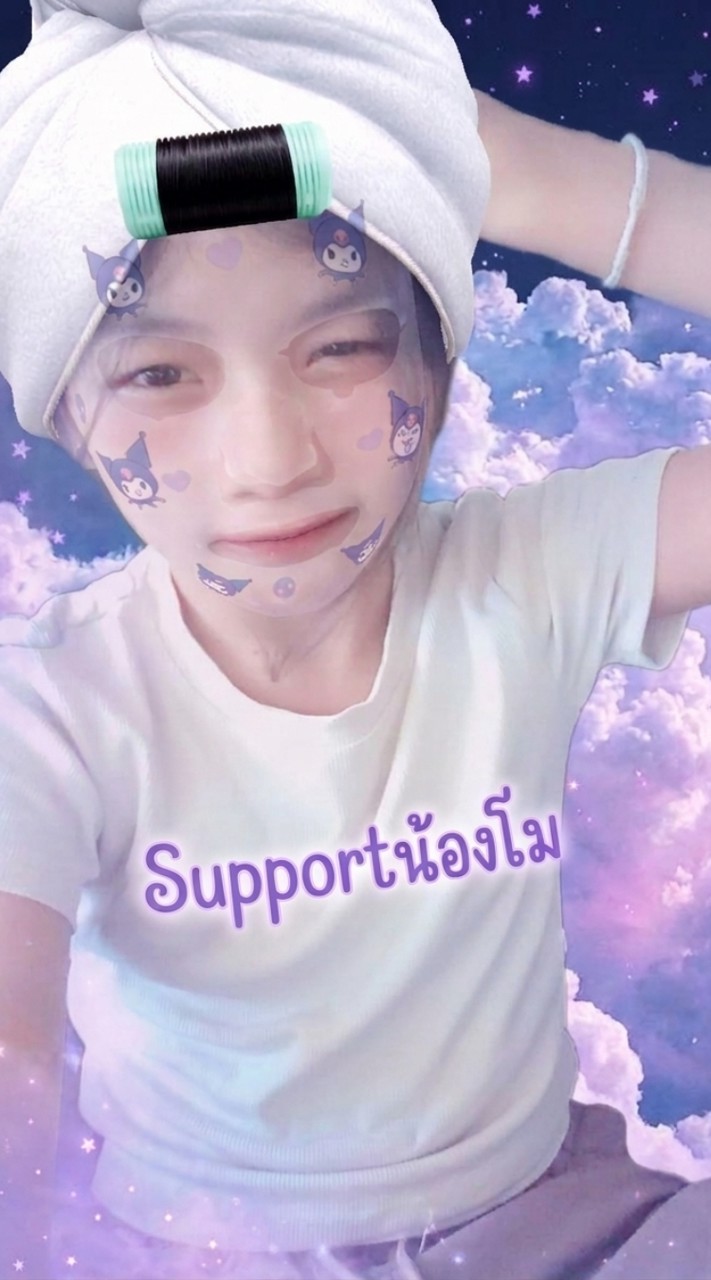Support. น้องโม🫧🐰🌈
