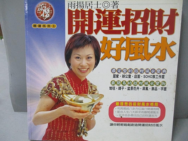 [ISBN-13碼] 4717702032104