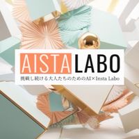 AISTA LABO