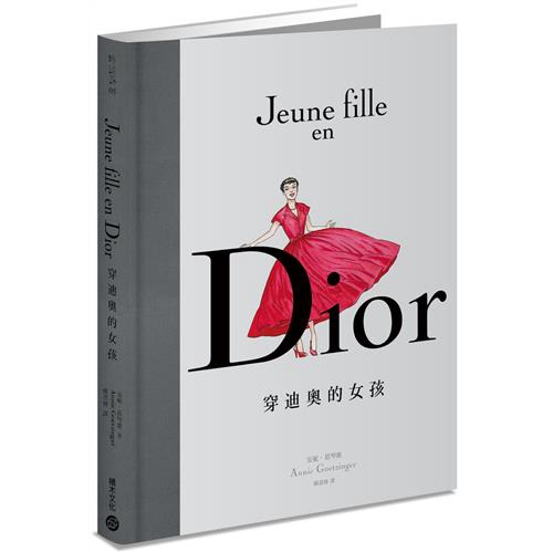 商品資料 作者：安妮．葛琴歌 出版社：積木 出版日期：20160730 ISBN/ISSN：9789864590445 語言：繁體/中文 裝訂方式：精裝 頁數：152 原價：580 ---------