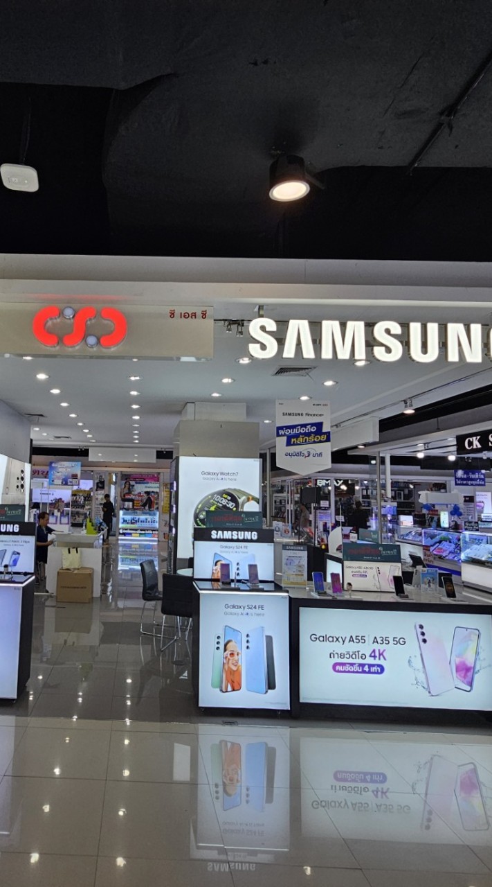 ร้านCsc Samsung