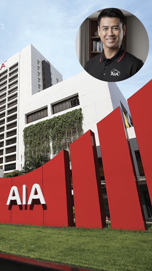 ประกันชีวิต โดยคุณพี