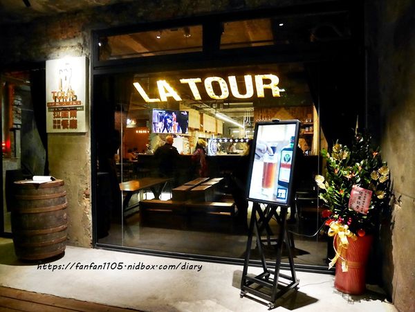 【西門餐酒館】 拉圖爾精釀柴燒餐廳 La Tour Craft Beer %26; Wood Grill #西門町 #低溫舒肥料理 #精釀啤酒 #球賽轉播 (36).JPG