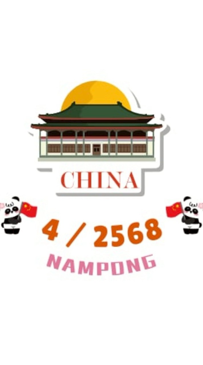 วิชาภาษาจีน ป.4/2568