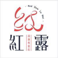 🎀紅露-團購美食🎀