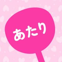 無料クーポン・ポイ活・懸賞・お得好き集まれ！