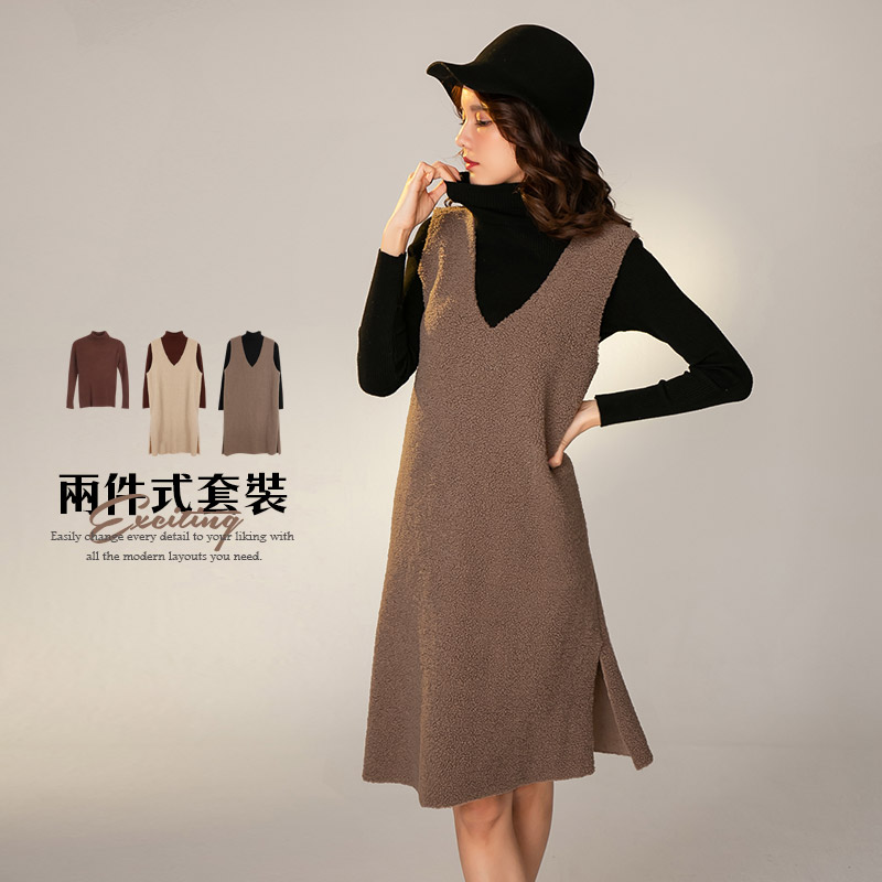 冬1225【17815】氣質爆棚！！高領針織衣+羊羔毛洋裝側邊小開岔~更加性感加分