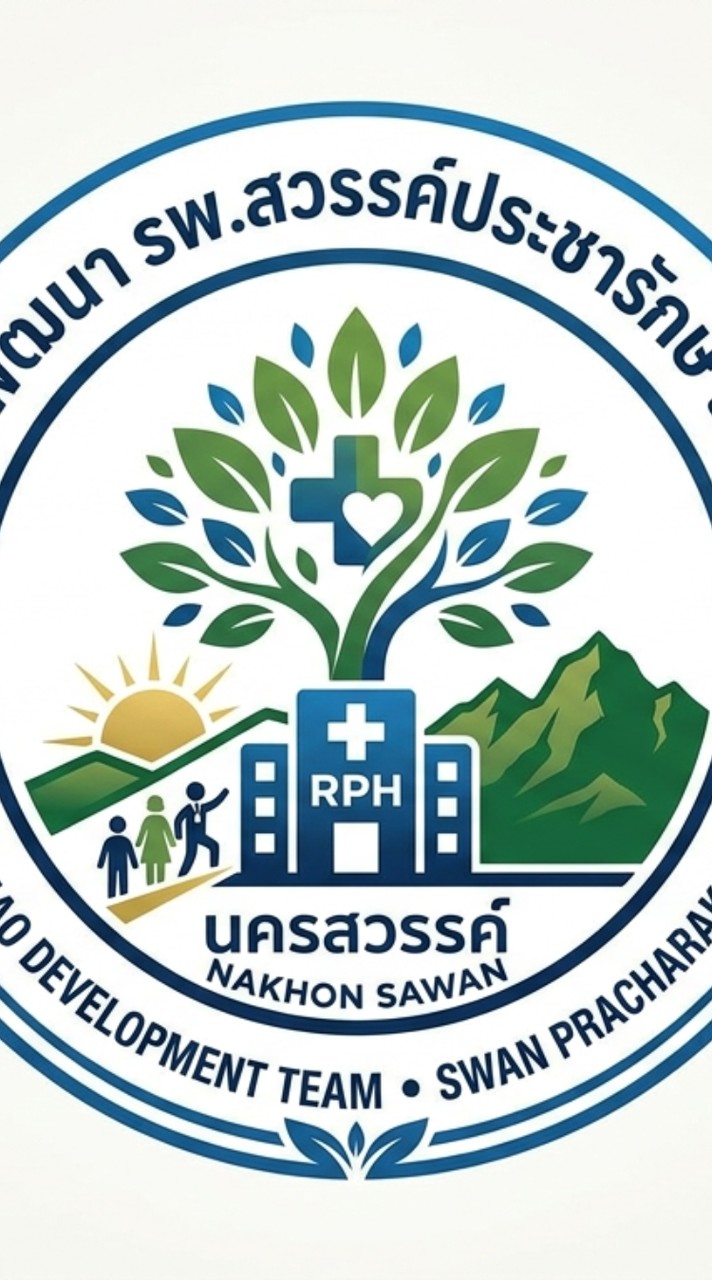 คลินิกกระตุ้นพัฒนาการ รพ.สปร
