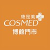 康是美博館門市
