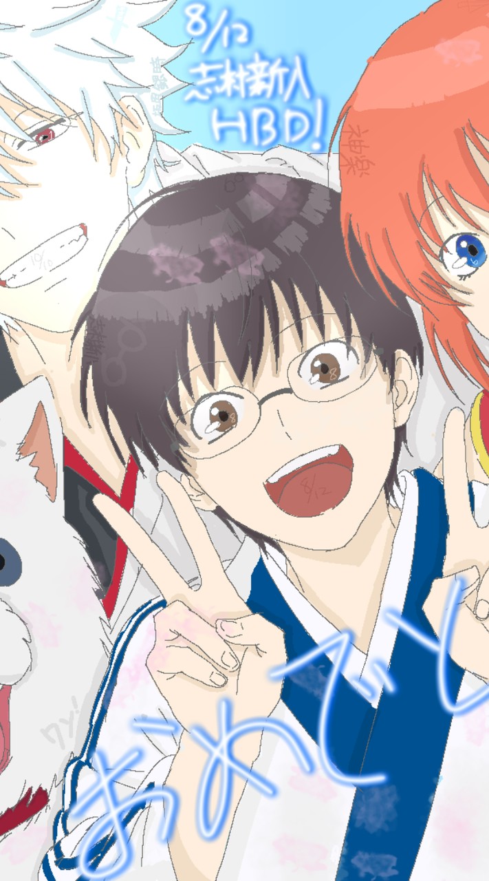 銀魂絵師さんたくさん集まれー！