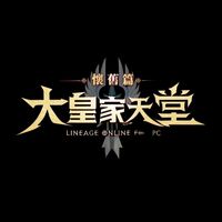 大皇家天堂官方交易群