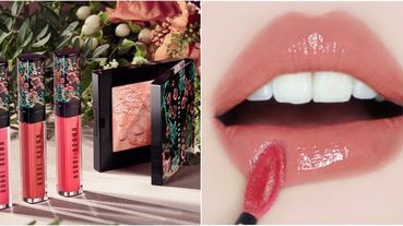 「GA鏡面唇膏、Bobbi Brown五花肉高光...」2020夏日彩妝清單，滑下來每一樣都美到荷包失守～