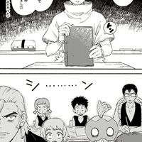 Dr.STONEなり　緩　折〇