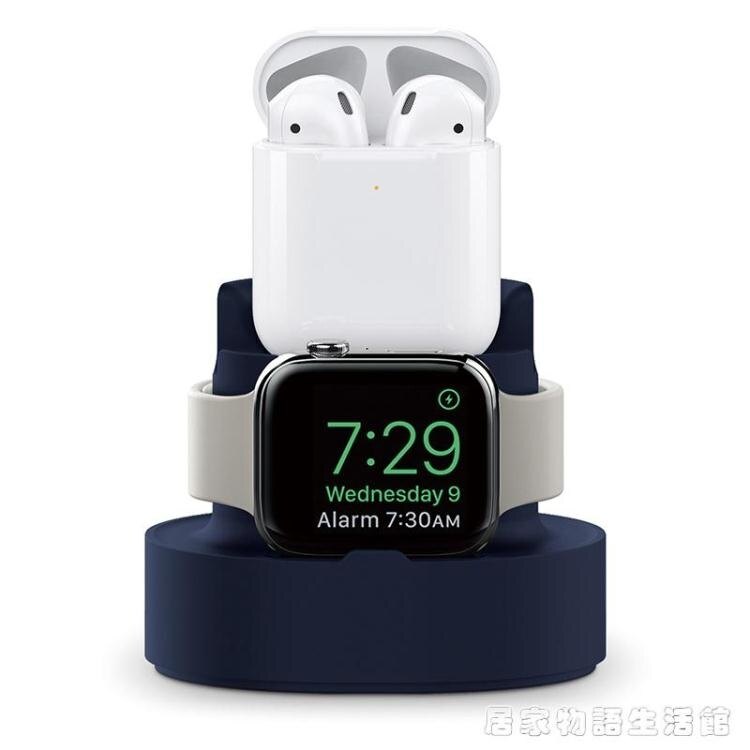 Apple Watch series 4充電支架iWatch桌面充電座s4蘋果智慧手表