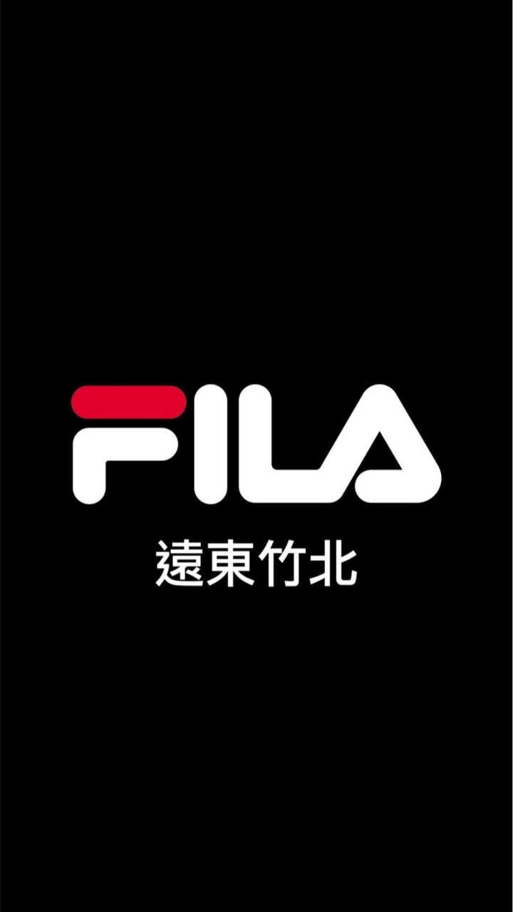 FILA遠百竹北