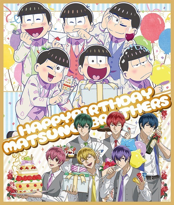 おそ松さん 5月24日は6つ子の誕生日 ファンからのお祝いメッセージで完全再現