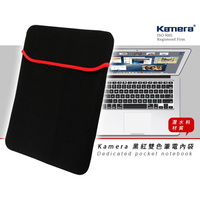 Kamera 潛水布 筆電內袋 10吋 12吋 13吋 14吋 15吋 Lenovo GIGABYTE 防震內袋