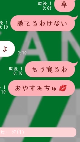 ヴィーガンオプ削除された時用済みオプ