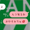 ヴィーガンオプ削除された時用済みオプ