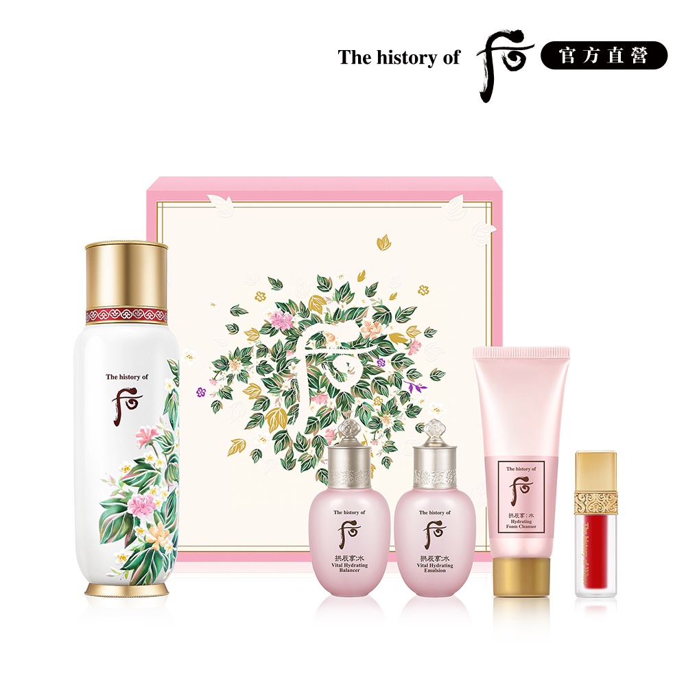 【WHOO 后】秘帖循環精華香遠亭讚頌加量禮盒｜秘帖循環130ml+水凝露20ml+水凝乳20ml+潔膚蜜40ml