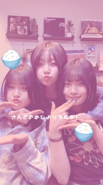 さんどのめしよりろむあ🍚