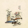 Chinese Major Arts SU