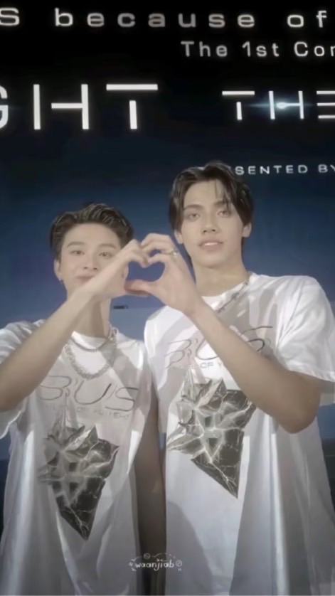 อุอิอุอิ
