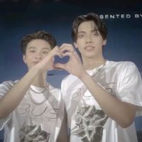 อุอิอุอิ