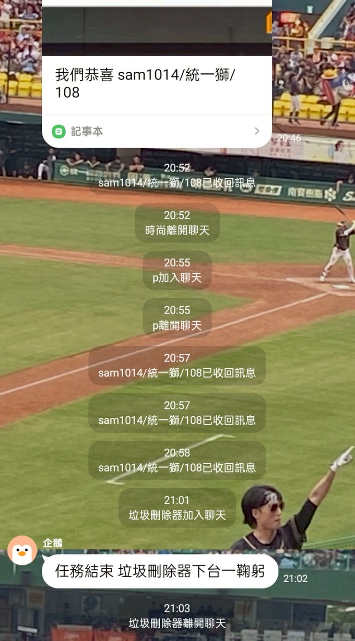 限sam1014加入