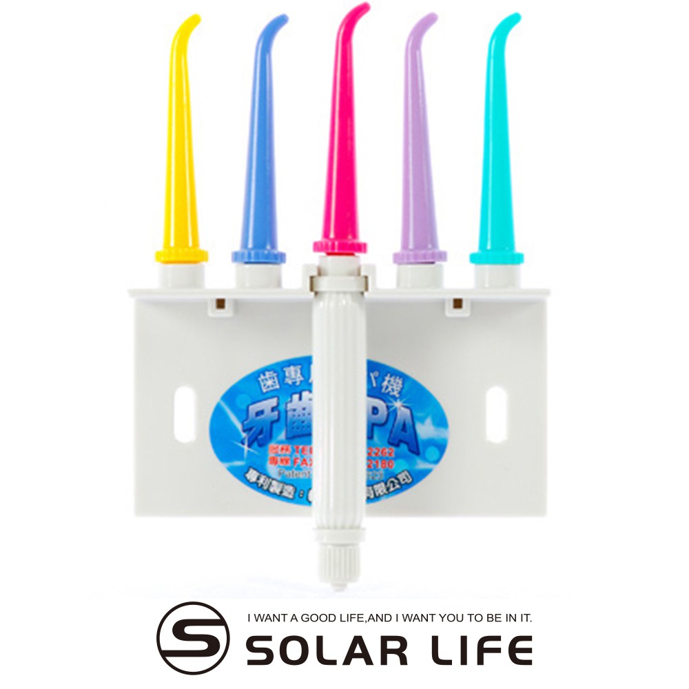 家用免插電沖洗牙機