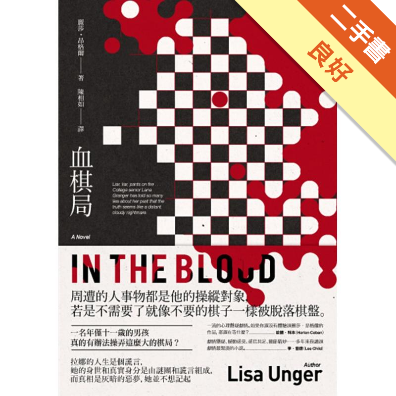 二手書購物須知1.購買二手書時，請檢視商品書況或書況影片。商品名稱後方編號為賣家來源。2.商品版權法律說明：TAAZE讀冊生活單純提供網路二手書託售平台予消費者，並不涉入書本作者與原出版商間之任何糾紛