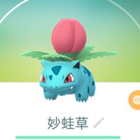 高醫神奇寶貝大師自助會