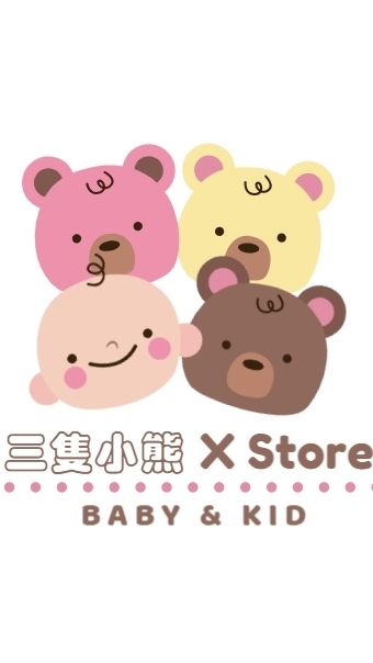 三隻小熊 x Store ｜童裝❥配件❥母嬰用品❥玩具❥正韓｜