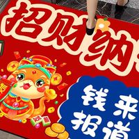 財神爺批發2群-娃娃機禮品百貨批發