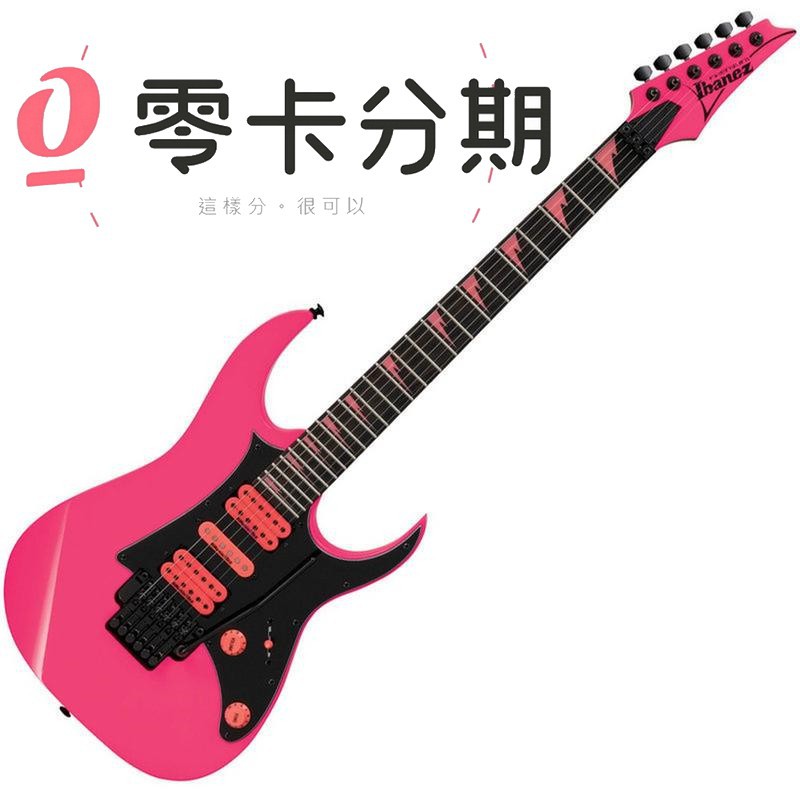 ★ 零卡分期免運 Ibanez 25週年紀念限量款 RG1XXV 大搖座電吉他(螢光黃/螢光粉紅兩色) ★Ibanez RG1XXVRG 是為了被大量彈奏所製造。在我們所有產品中，RG Premium