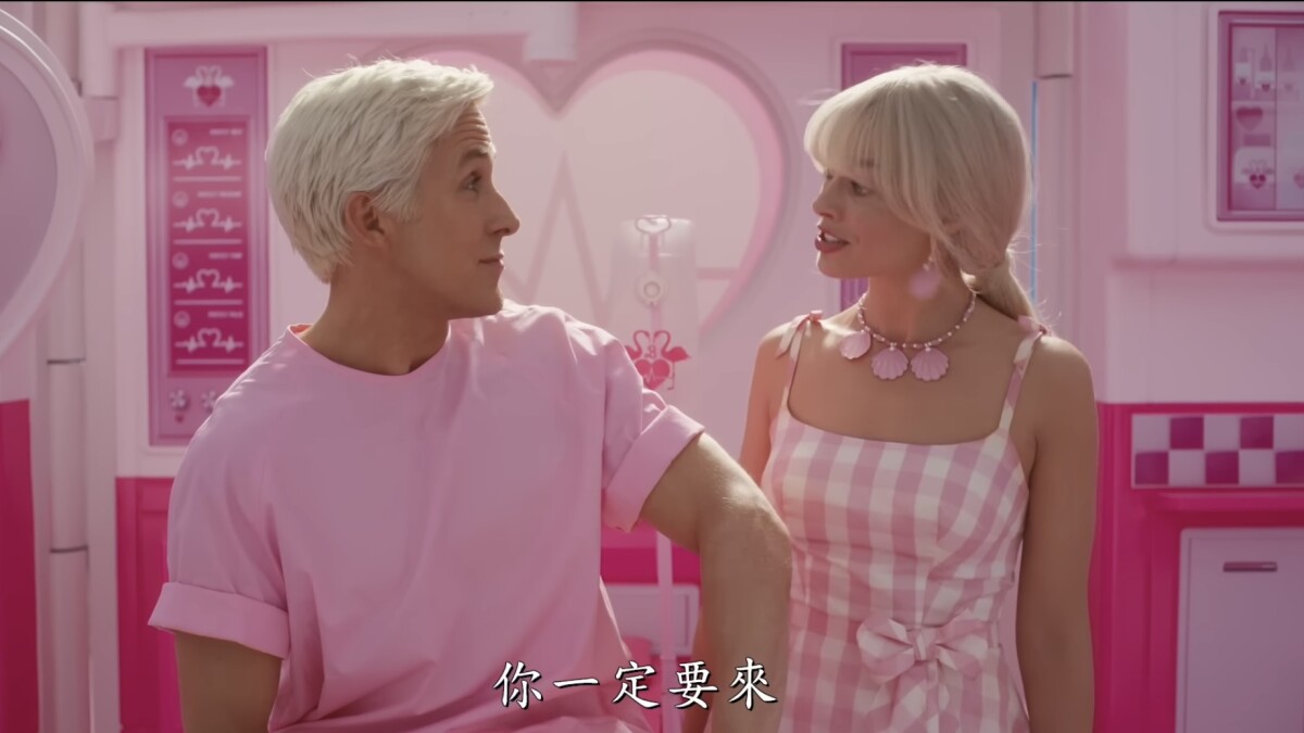 2023真人版芭比電影《Barbie芭比》