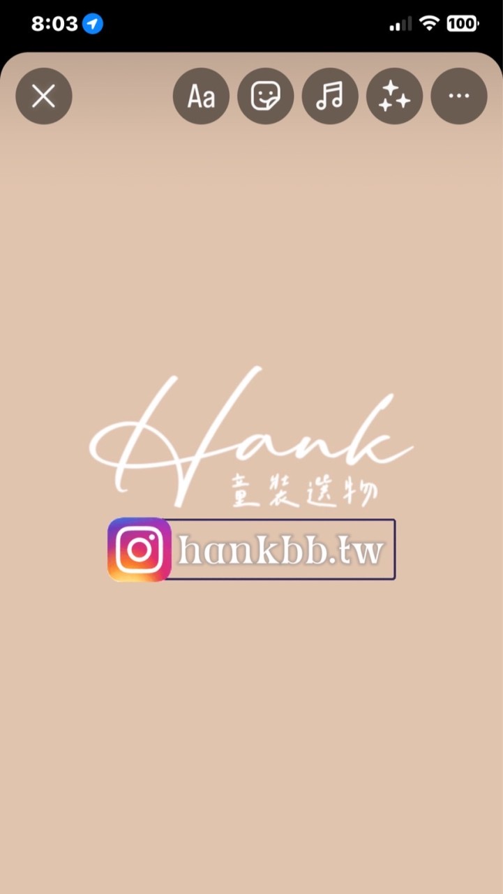 Hank漢可童裝選物